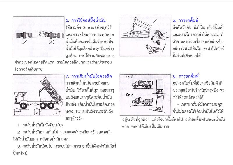à¸à¸à¸à¸§à¸²à¸¡à¸£à¸à¸à¹à¸§à¸5.jpg